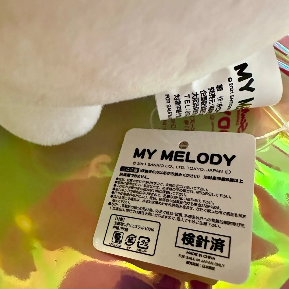 sanrio my melody pillow soft plushie - Picture 6 of 7